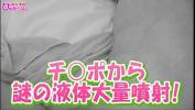 Watch video sex club i jp 梅田痴女3 online fastest