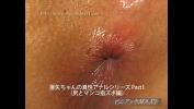 Download video sex new Aya chan apos s true anal series Part 1 fastest of free