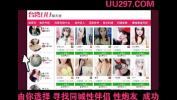 Free download video sex UU在线直播视频在线看 online fastest