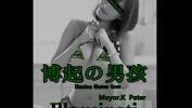 Video porn new 【R period S period C博起男孩】Pater comma Mayor period K 光明會Illuminati lpar Official Audio rpar HD online