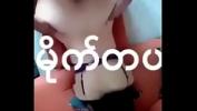 Free download video sex 2020 ေစာင့္္လိုးခ်က္ကၾကမ္းပါ့ online - xTeenPorn.Net