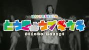 Free download video sex new かいぞうフレンズ