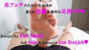 Video sex 足フェチのための生足攻め動画　柔らか足裏＆器用な足指コキ【souai】 fastest of free