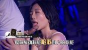 Video porn 色相師