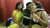 Download video sex 2022 Indian Bengali boy getting scared to fuck two milf bhabhi excl excl Best erotic threesome sex HD in xTeenPorn.Net