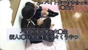 Video porn new 【素人】バイト先の出会ったJ bigcirc 彼女を僕のおうちに呼んで初めてヤった。 high quality