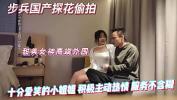 Video porn new 步兵探花极品外围十分爱笑甜美女神 主动热情不含糊 fastest of free