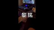 Video porn hot 635黎铭系列：勾引网吧帅哥【gay钙片资源 几十部此系列完整版：下载与你 搜索gv0001】 of free