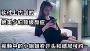 Video sex hot 顶级少妇地址13td period cc 浏览器直接打开。全国同城免费约炮最新福利。视频女主可在APP直接约，搜：湿身梦露 客服随时在线！ fastest - xTeenPorn.Net