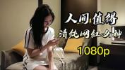 Video porn 2022 胸部美乳身材极品颜值绝顶 HD in xTeenPorn.Net