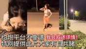 Download video sex hot 她不知所措被粗暴对待的样子让人好爽 online high speed