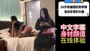 Watch video sex 2023 阿 阿 阿 你快把我操烂掉了 OpenCurlyDoubleQuote 极品御姐被男客户一顿狂干 online fastest