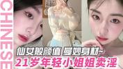 Watch video sex 大熊探花：极品气质女神，仙女般颜值曼妙身材 in xTeenPorn.Net