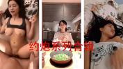 Download video sex 2023 约炮系列合集 lpar 1 rpar HD online