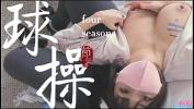 Free download video sex 2023 女朋友陪看球，主动求我操她【看片头视频约我哦】 online high speed