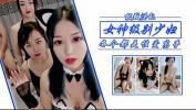 Free download video sex 2023 你想嫖娼吗？2023全国唯一真实高端外围约啪平台，网址：25jg period cc 免费邀请码：7777 访问即可查看卖淫女本人联系方式，保证真人，直接联系本人约，无中介！另外伟哥 amp 乖乖水 amp 迷药 amp 隐藏式偷拍设备福利。小伙约三个风骚少妇轮着操 high quality