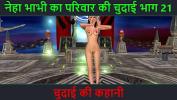 Video porn Hindi Audio Sex Story Chudai ki kahani Neha Bhabhi apos s Sex adventure Part 21 period Animated cartoon video of Indian bhabhi giving sexy poses HD online